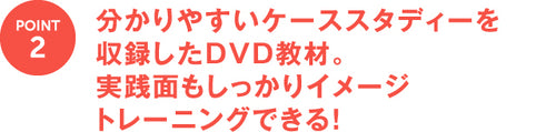 JAOS認定 留学カウンセラーコース – アルクショップ