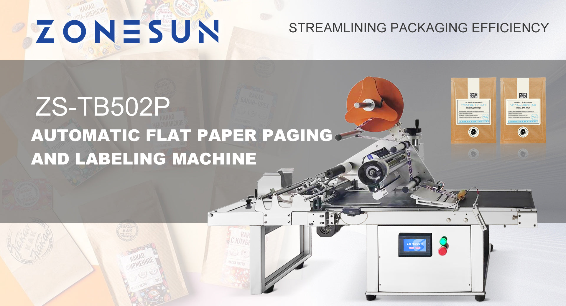 ZONESUN ZS-TB502P Automatic Flat Paper Paging and Labeling Machine: Streamlining Packaging Efficiency