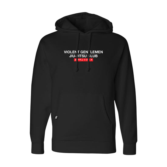 Ground Karate Pullover Hood -  - Men's Fleece Tops - Lifetipsforbetterliving