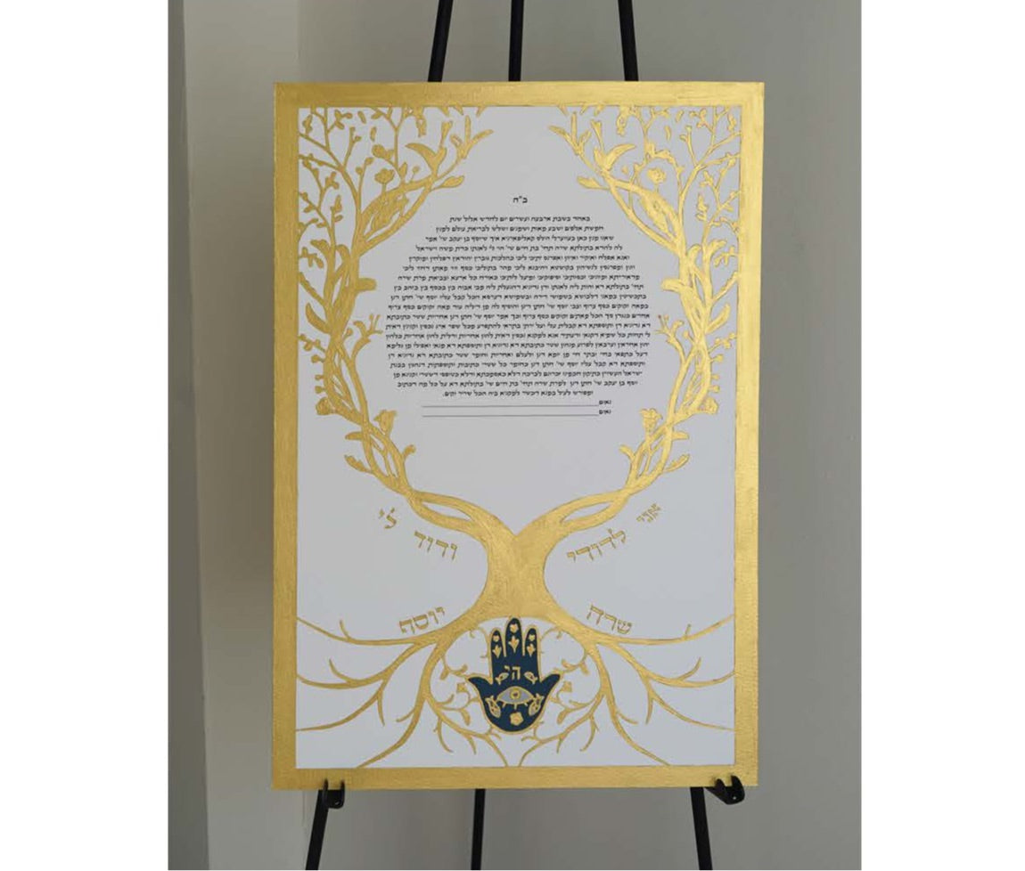 Tree of Life with Hamza Ketubah - Hand-painted Version with Optional Name Personalization