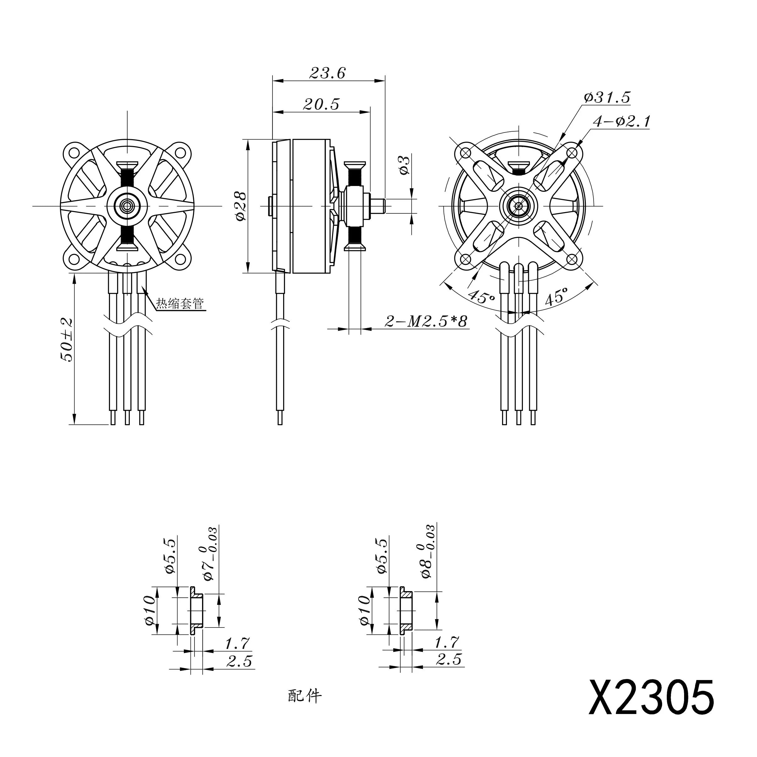 SunnySky X2305 KV1450 V3 Brushless Motor dimentions