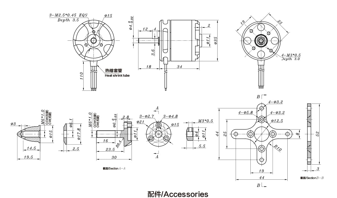 X2814 1100KV