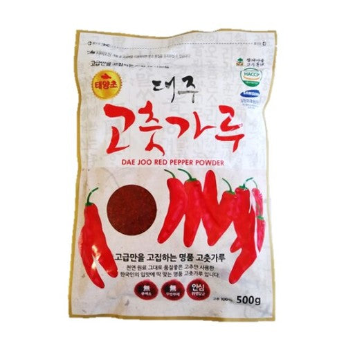 Assi Red Pepper Powder Gochugaru for Kimchi 1kg - NikanKitchen (日
