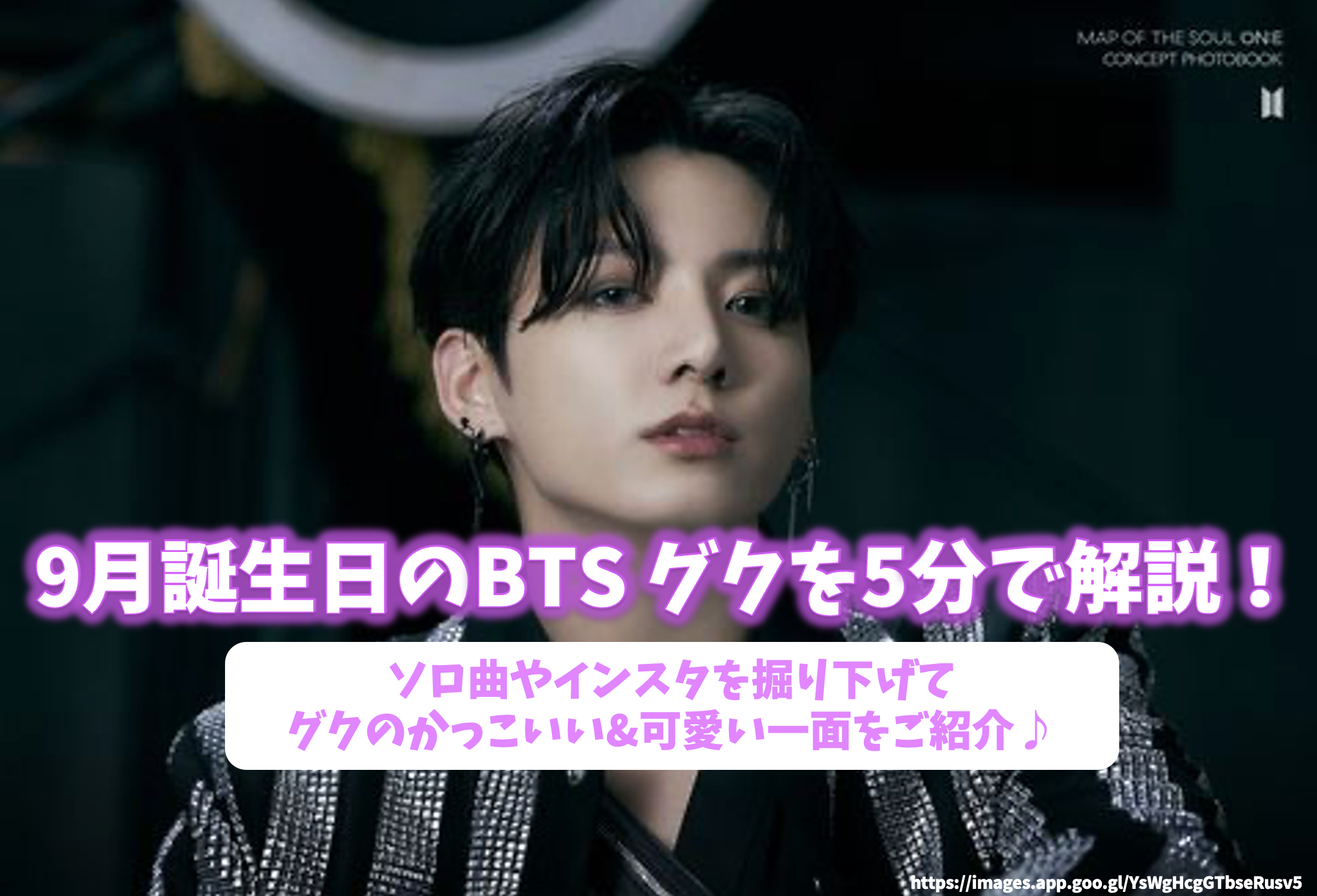 国内即発送 BTSグク PHOTO BANNER marciliomesquita.com.br