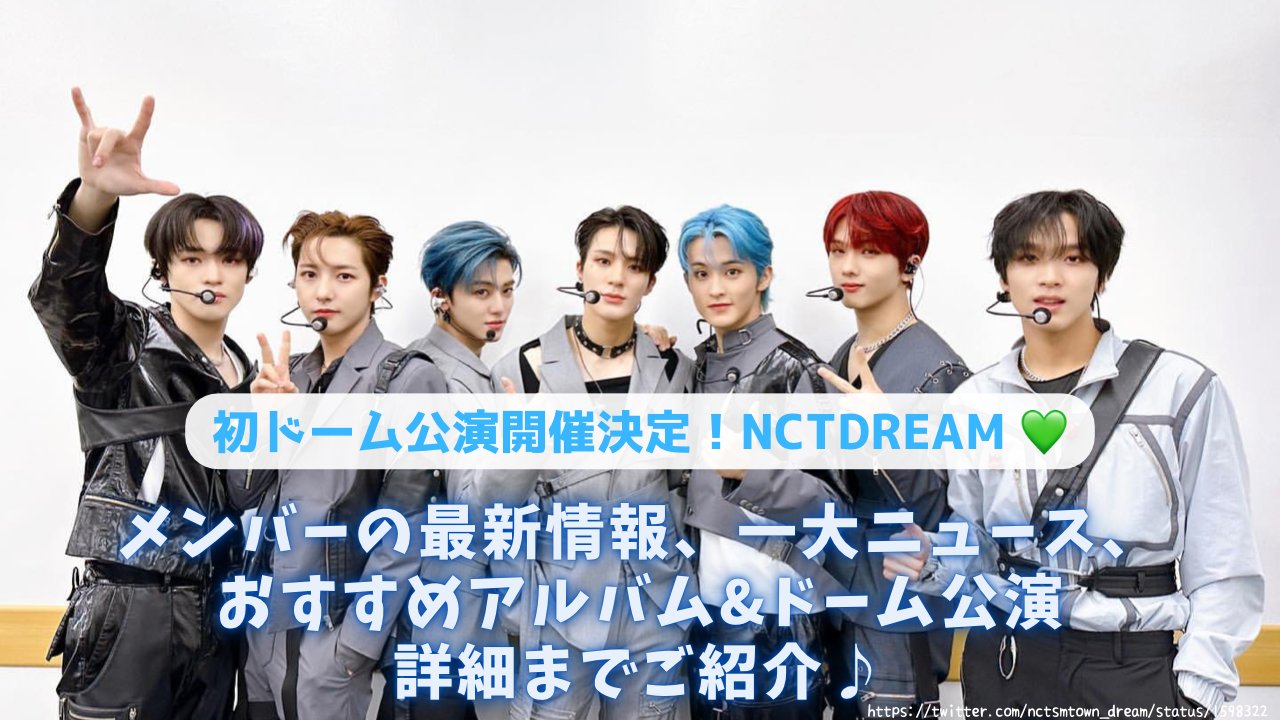 ⑥ NCT DREAM カフェ チョンロ コースター chenle