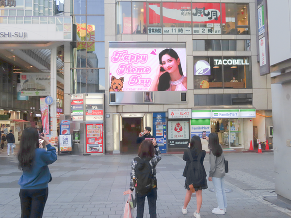 Nippon Senil วิธีการโฆษณาค่าใช้จ่าย