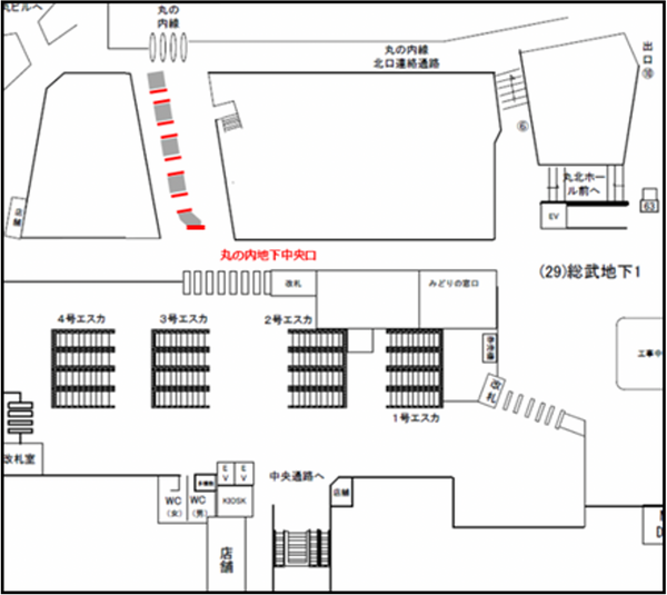 J ・ โฆษณาวิสัยทัศน์ของโตเกียวสถานี Marunouchi Underground Pressage