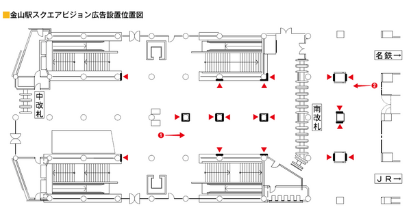 Kanayama Station Square Vision