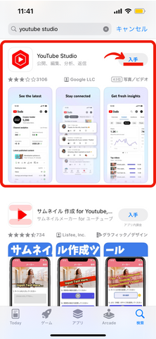 YouTube X Twitter 再生回数　表示回数　インプレッション　エンゲージメント　増やし方　センイル広告　推し広告　応援広告