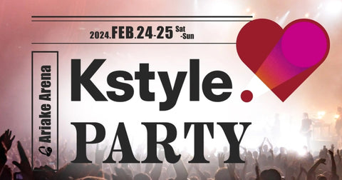 Kstyle PARTY　画像