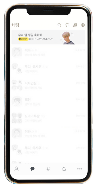 카카오 광고 수석 우상