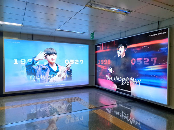 Korean subway advertising expenses Gangnam