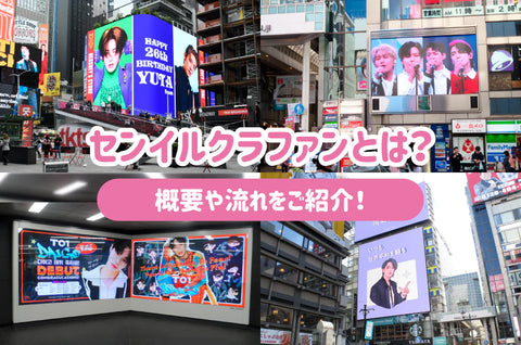 지원 광고생일광고최애 광고vtuber