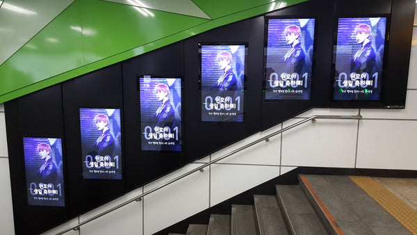 Korean Subway Advertising Expenses Agency Hongda Hongda