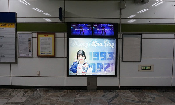 Korean subway advertising expenses non -hyun