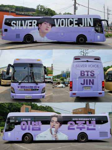 BTS 8th Anniversary 2021 Support Advertising Senior Advertising