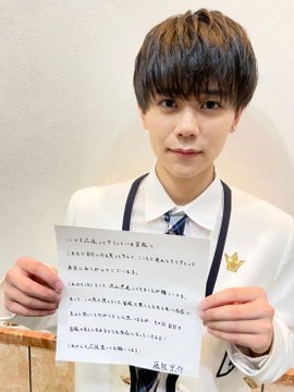 Ini Kyosuke Fujimaki生日Senil支持廣告廣告Senil廣告