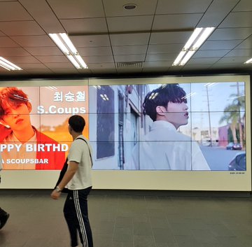 SEBENTEEN ESKPUS Support Advertisement Sebuchi Scoups