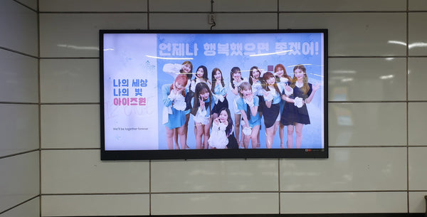 Korean subway advertising expenses non -hyun