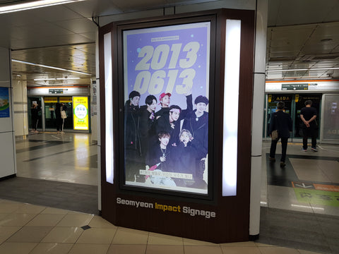 BTS 8 주년 기념 2021 지원 광고 수석 광고