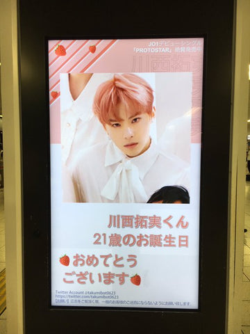 Korean Senil advertising subway expense location