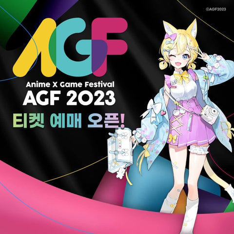 韓国　アニメ　イベント