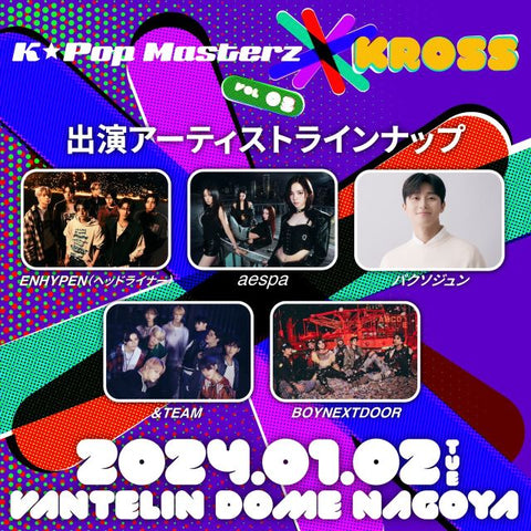 kross-live