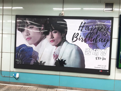BTS V TE HYUN TEE生日生日高级广告