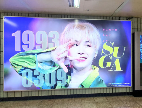 BTS SUGA ユンギ　誕生日　センイル広告