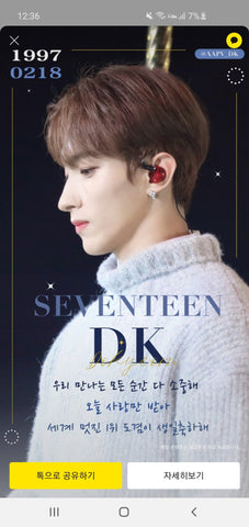 SEVENTEEN Birthday Senil advertising support advertisement