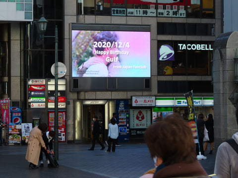 泰国演员戏剧生日广告