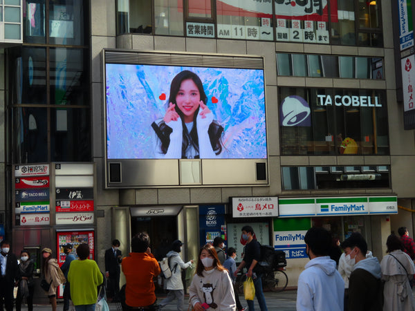 Senil Advertising Osaka TWICE Mina