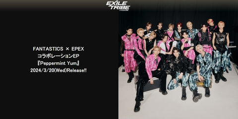 EPEX x FANTASTICS　写真