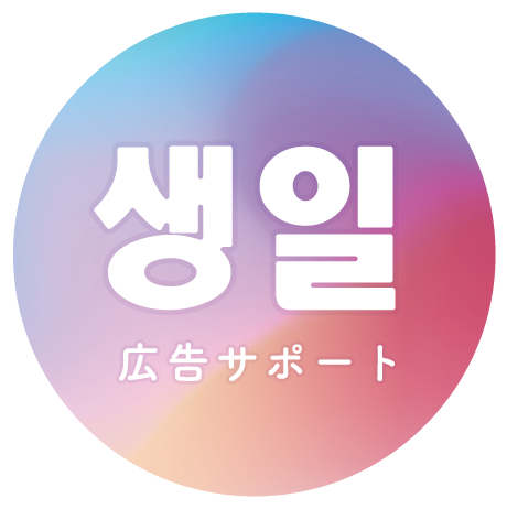 Senil 광고 대행사 일본