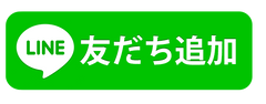 https://landing.lineml.jp/r/1656051988-LAdpO7aQ?lp=sVrzP7