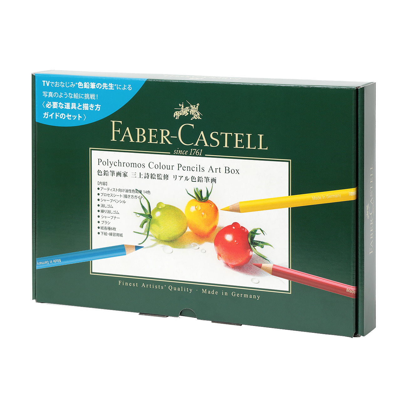 Art Box リアル色鉛筆画 三上詩絵監修 Fabercastell Jp