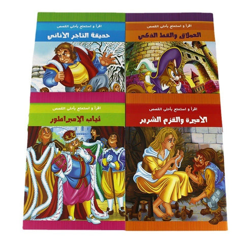 Arabic Stories Books