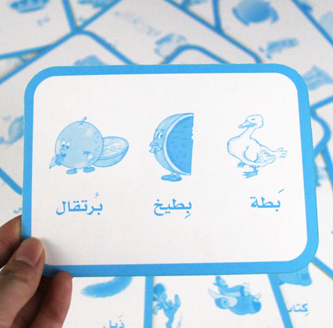 Arabic Alphabet Flash Cards