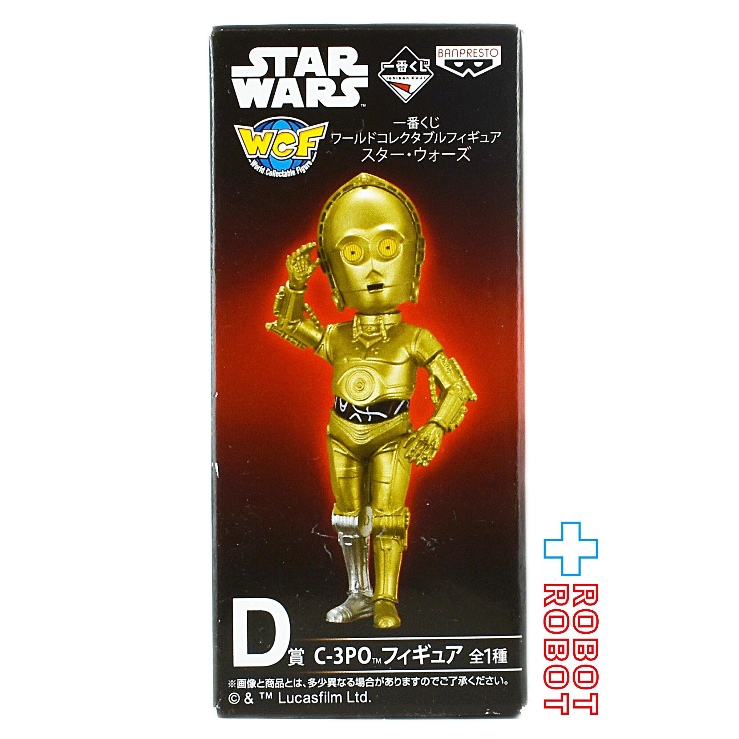 スター・ウォーズ エピック フォース C-3PO フィギュア 未開封 国内版