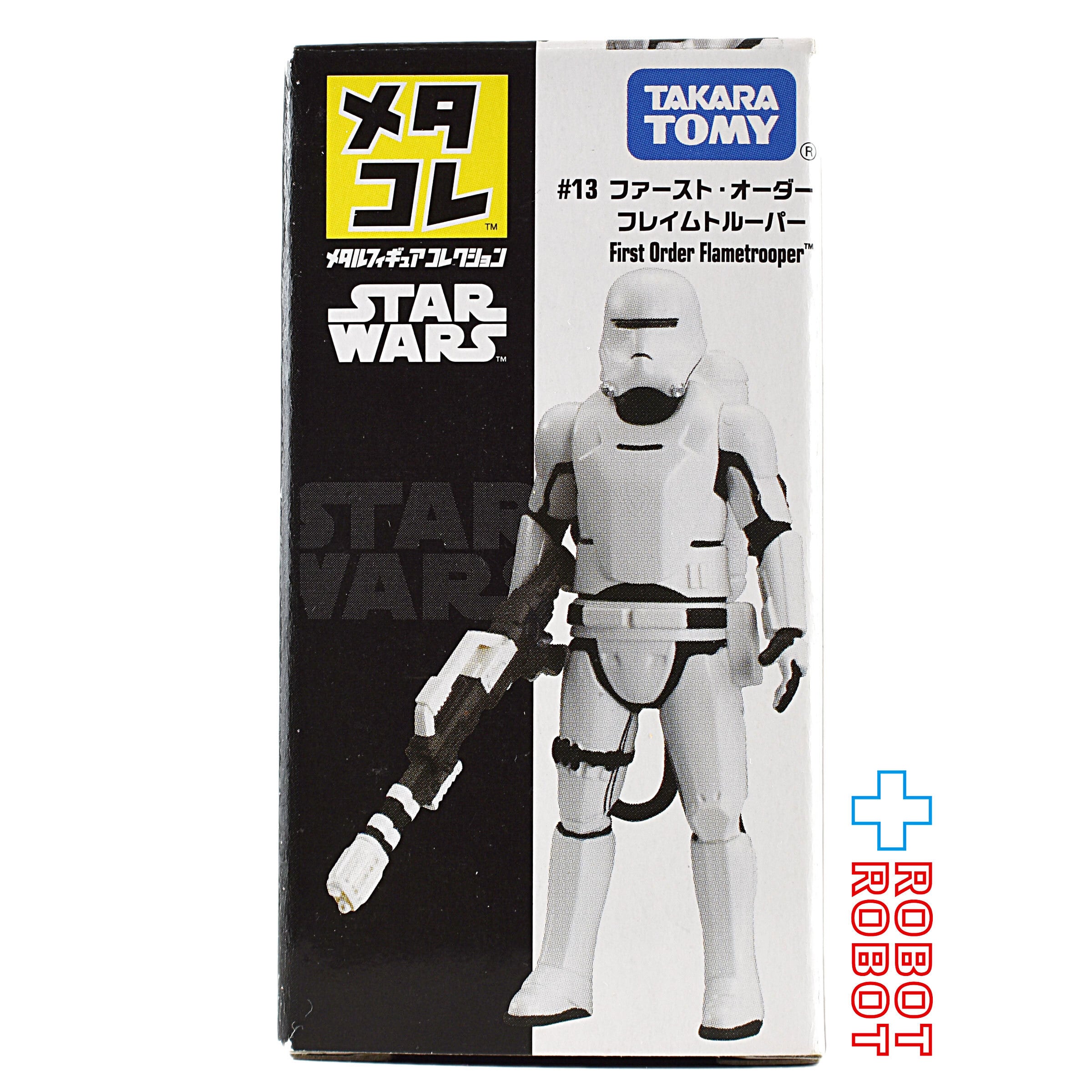 スター・ウォーズ タイタニウム サンドトルーパー ダイキャスト