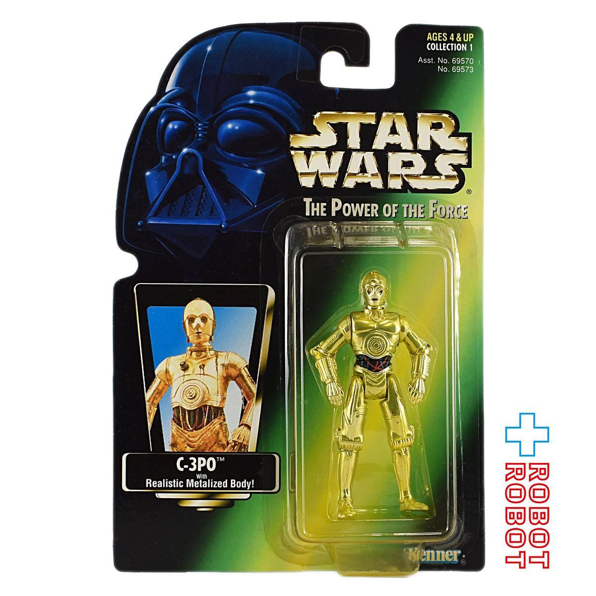 C-3PO ジェントルジャイアント スターウォーズ - lapbm.org