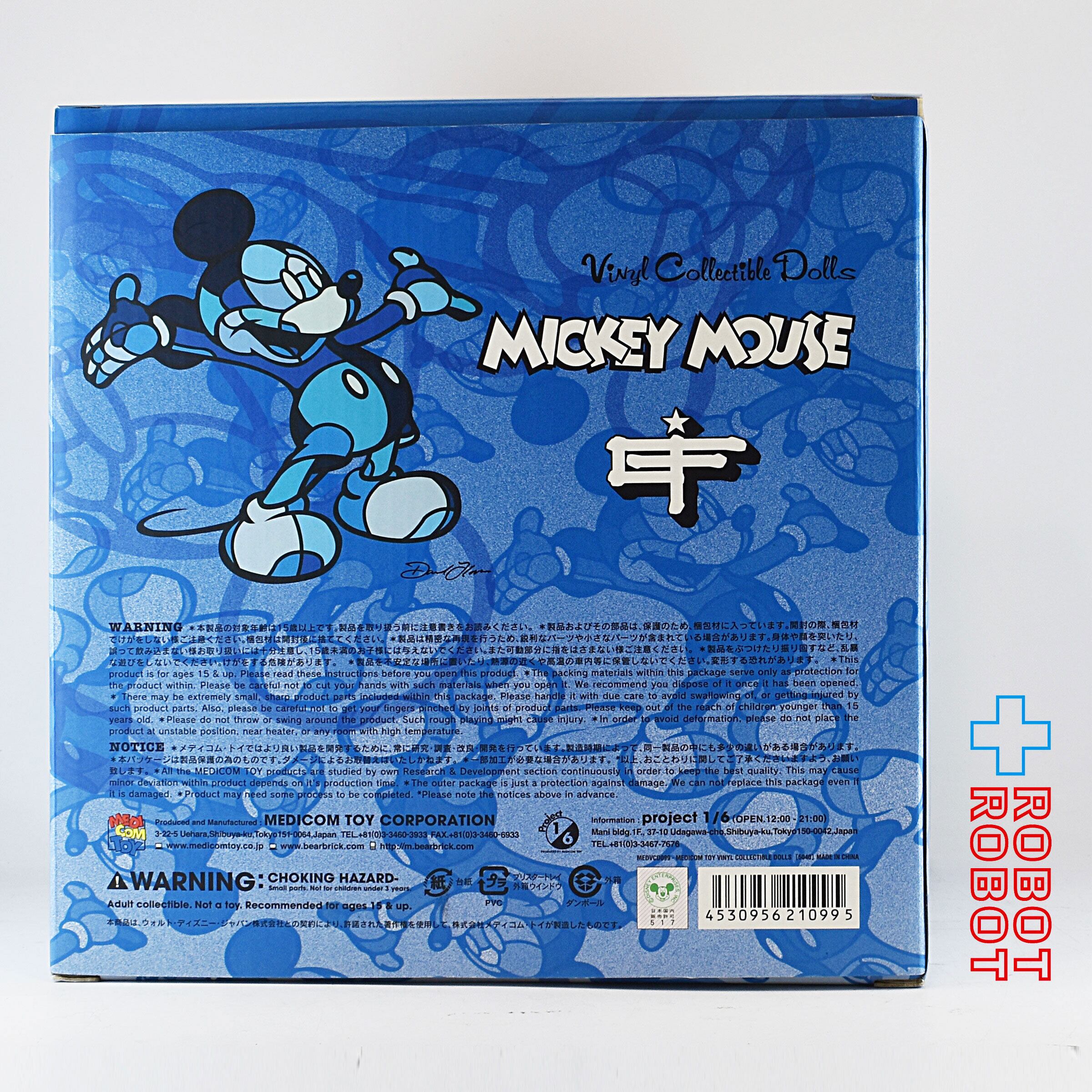 お買得限定品☆夏売れ筋 MICKEY MOUSE（david flores ver.）ミッキー