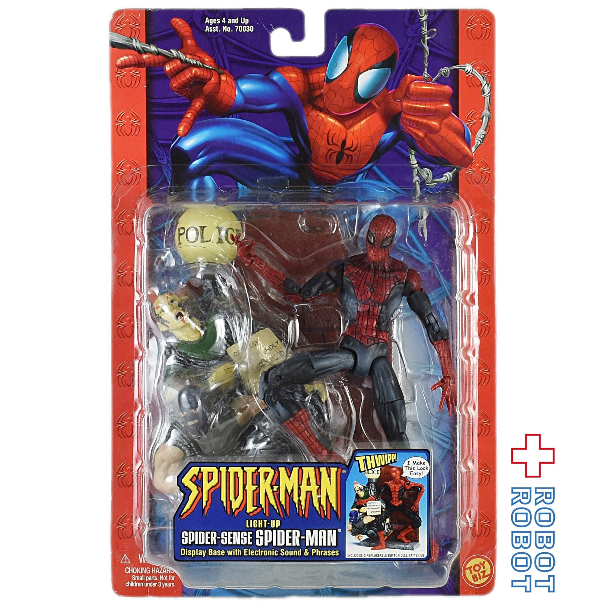 TOY BIZ（トイビズ） スパイダーマン フィギュア USA www.browhenna.it