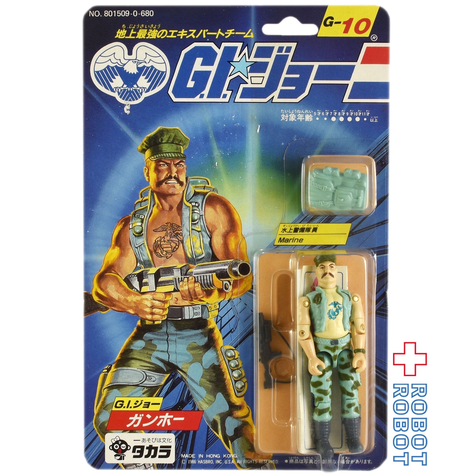 未開封 giジョー フィギュア ミリタリー g.i.ジョー G.I.JOE ...