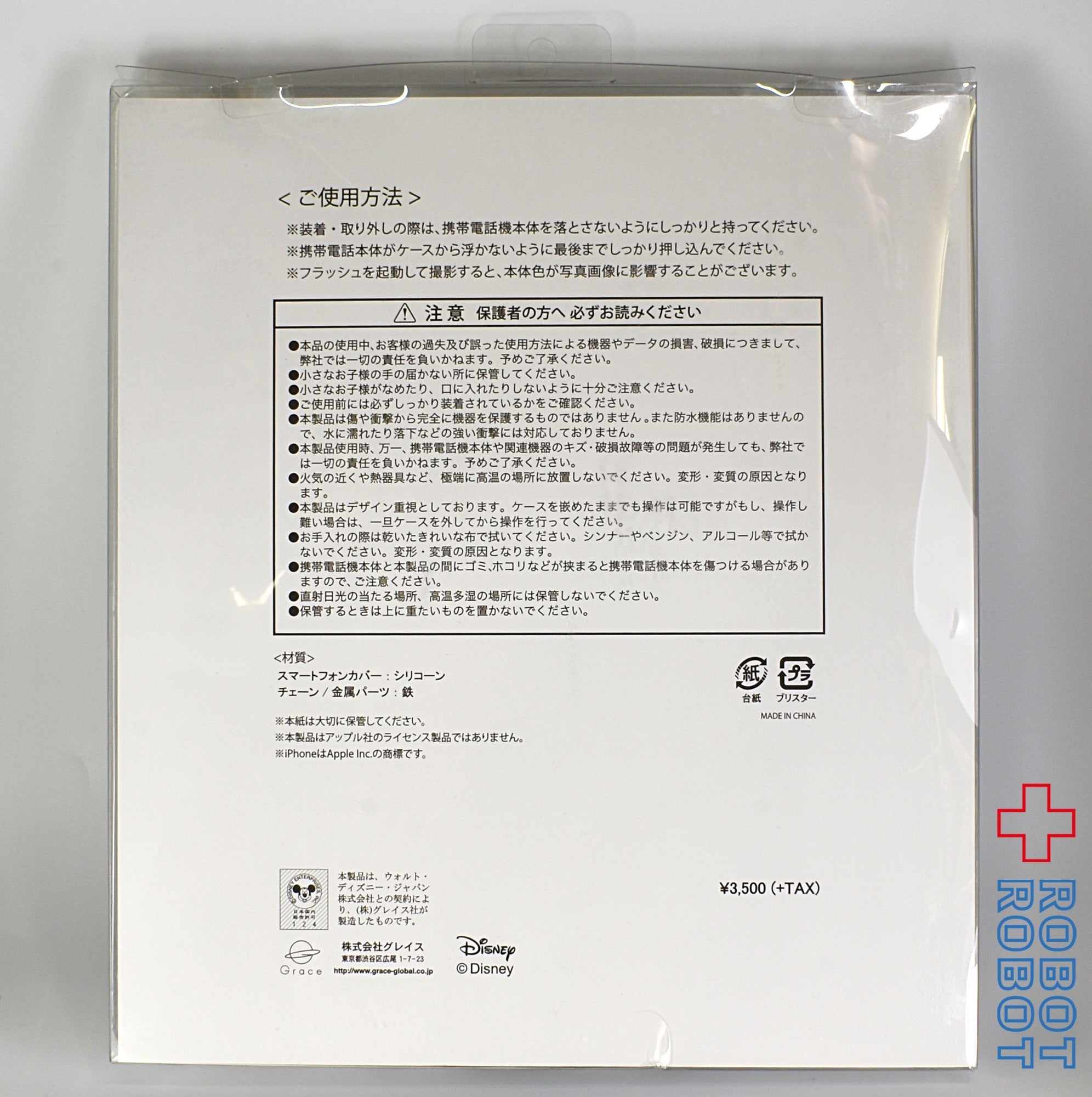 A4等級以上 パニカム マックス iPhoneケース - 通販 - happyhead.in