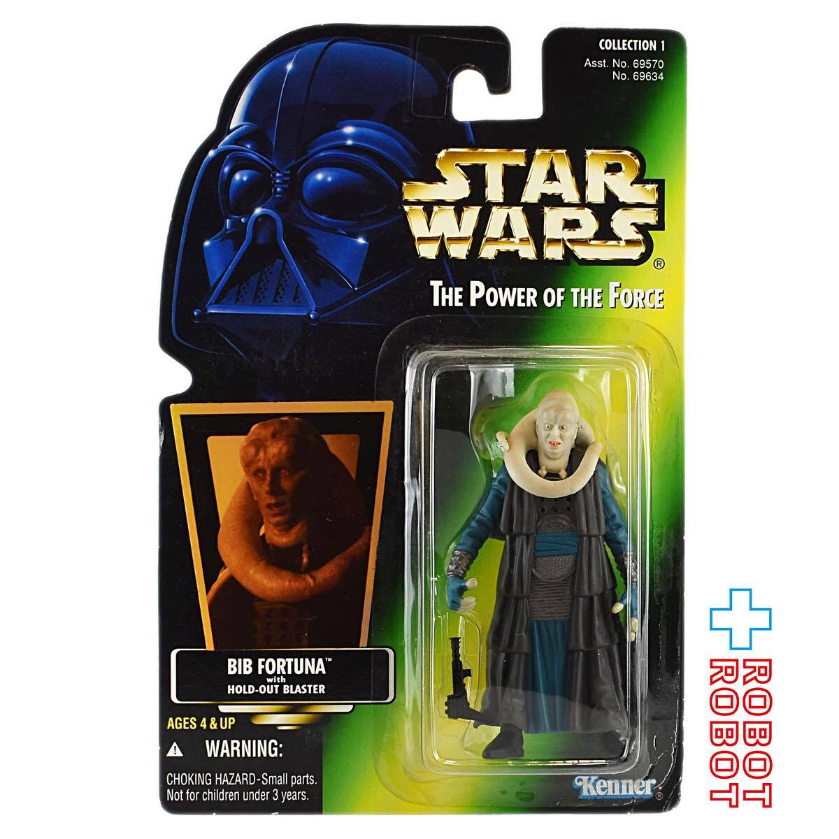 美品 スターウォーズ Bib Fortuna ATTAKUS フィギュア - SF