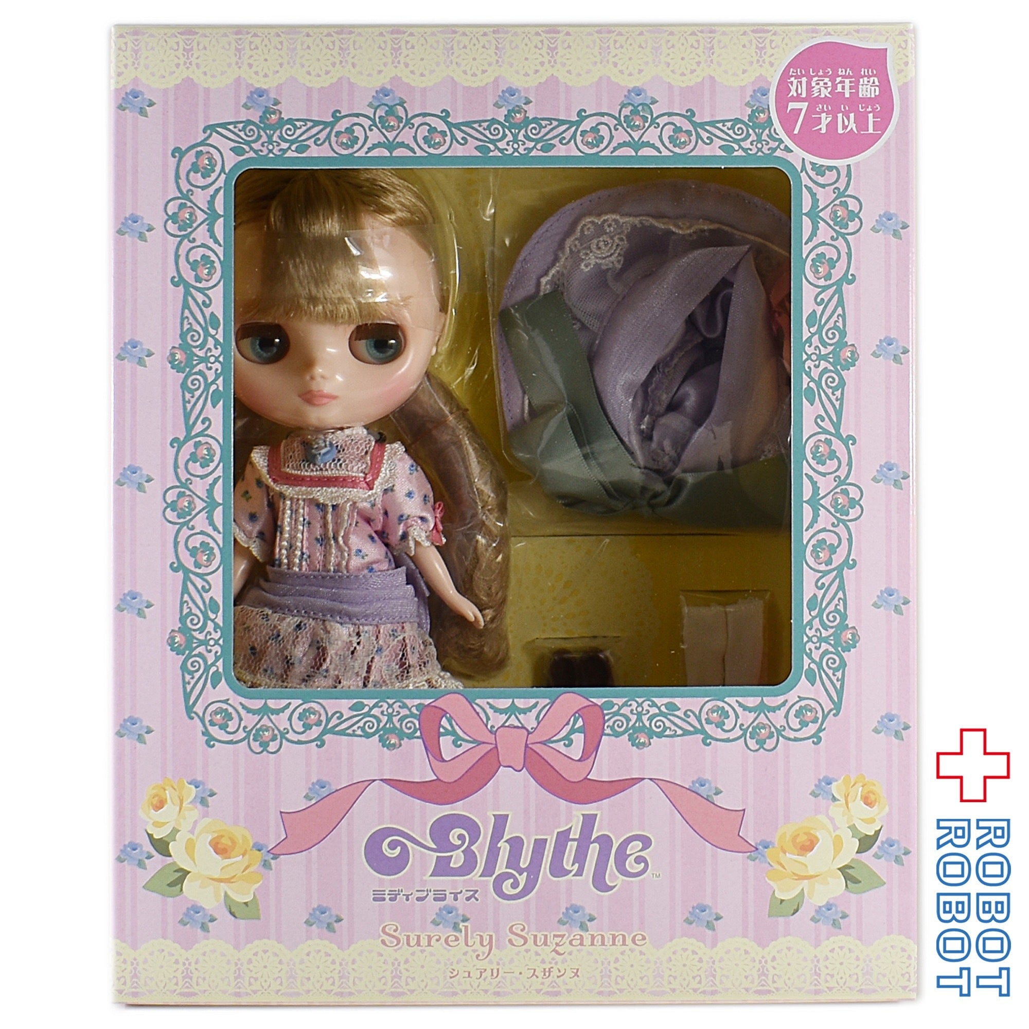 Blythe☆シュアリースザンヌ【未開封新品】-