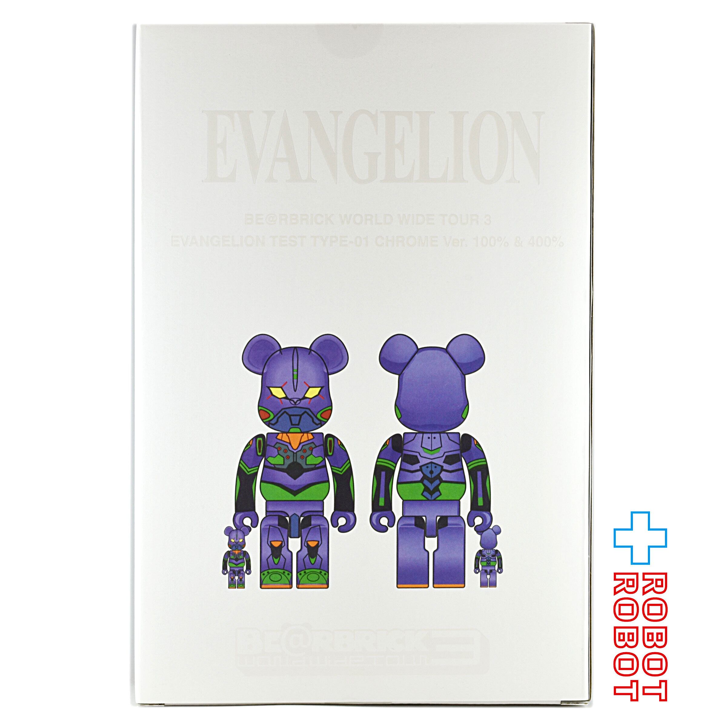 BE@RBRICK ペコちゃん ミルキー70周年デザイン 100％\u0026400% | www