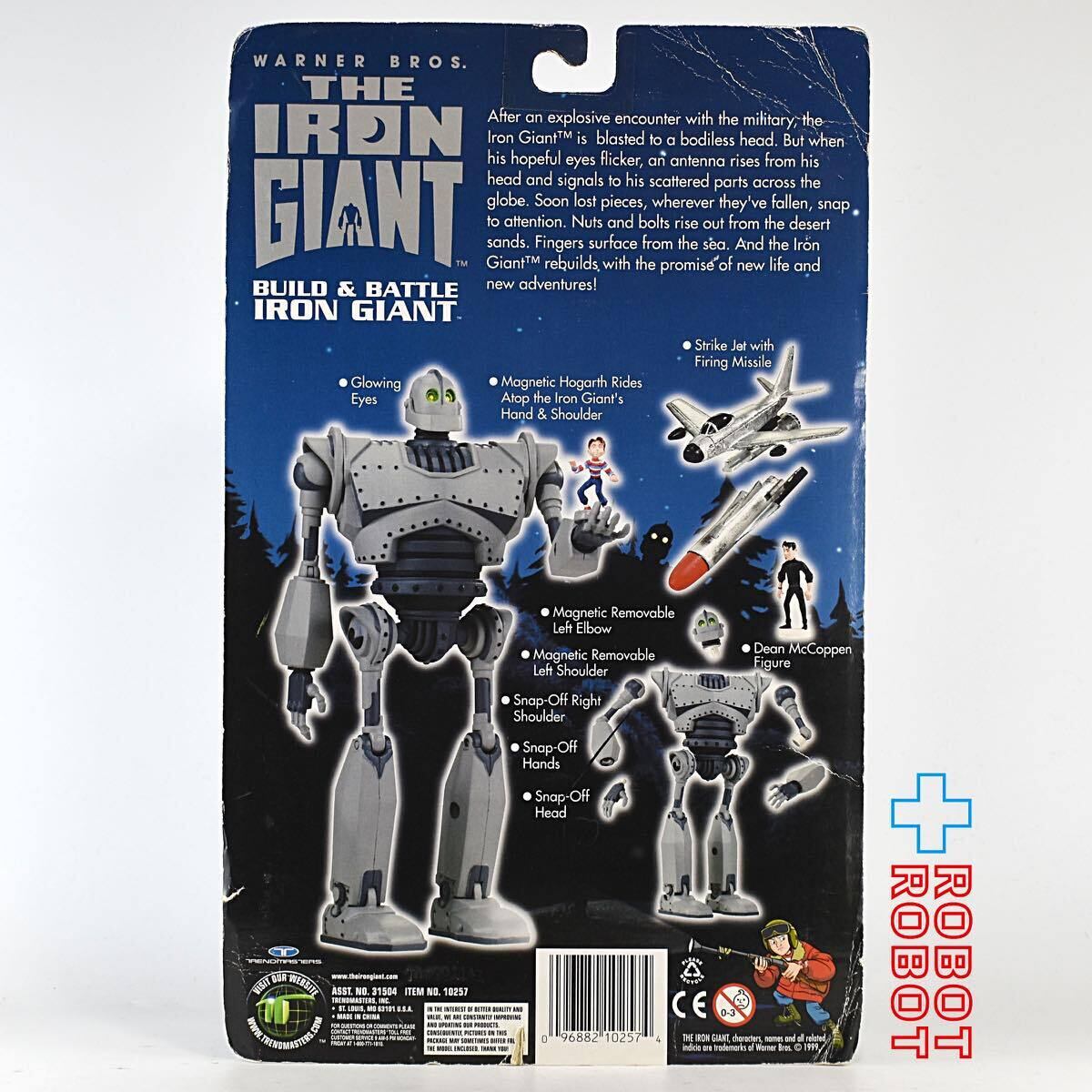 値下げ アイアンジャイアント フィギュア iron giant-