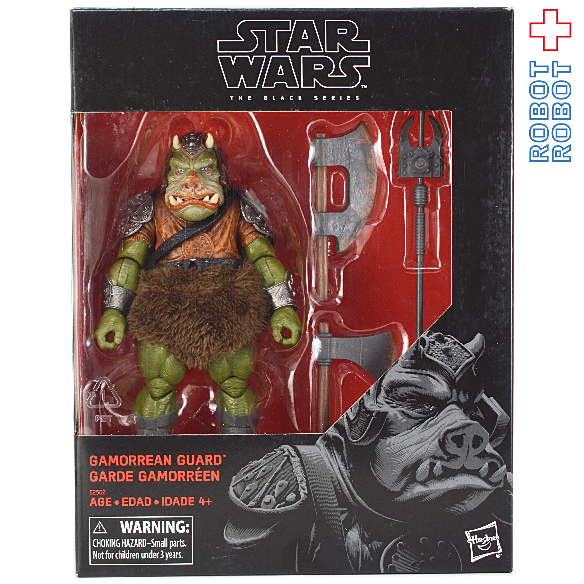 ☆セール スターウォーズ STARWARS ガモーリアン GAMORREAN フィギュア